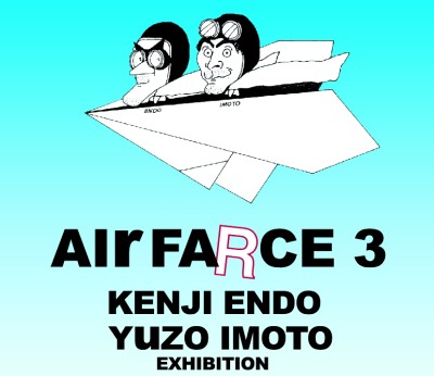 AirFARCE3_image, please wait for a send.