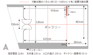 画廊見取り図